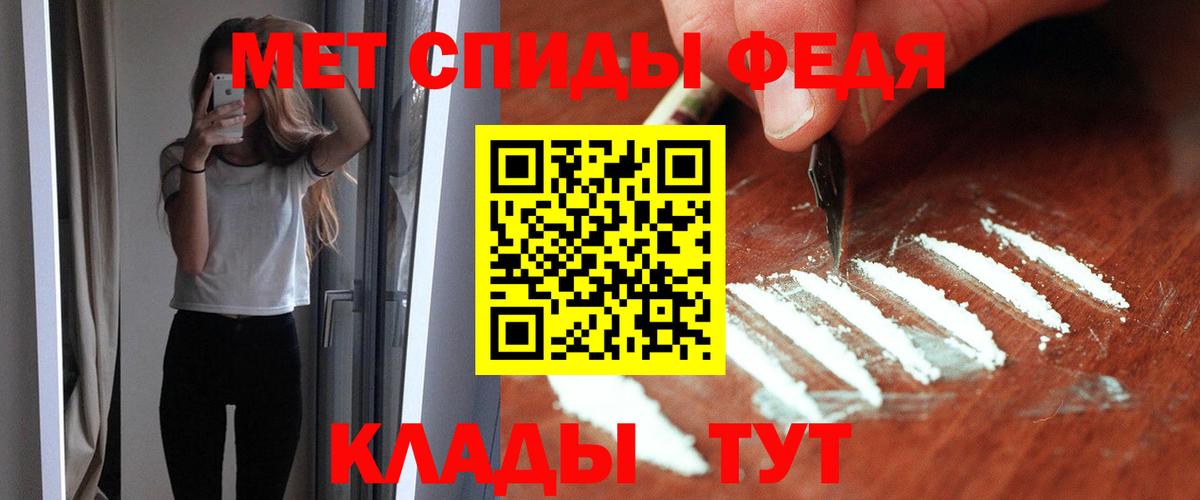 АМФЕТАМИН 98%  Вход с VPN  Amphetamine  Магадан 