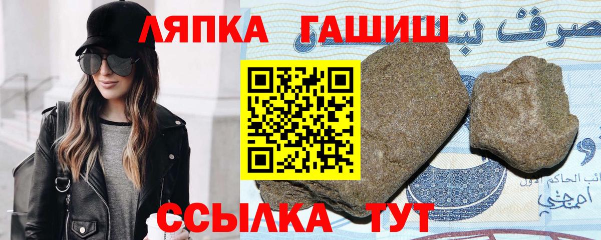 Магадан  Гашиш ice o lator  Гашиш  Вход с VPN 