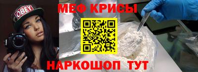 прущий лед Краснознаменск