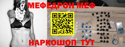 мефедрон мука Краснодар