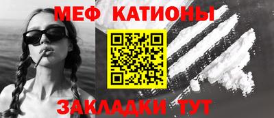 прущая мука Краснокаменск