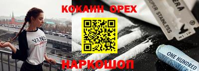 прущий лед Краснознаменск