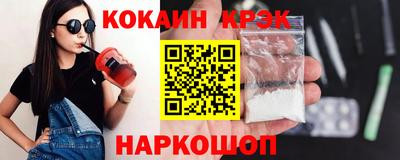 мефедрон мука Краснодар