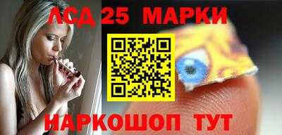 прущая мука Краснокаменск