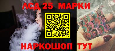 прущий лед Краснознаменск