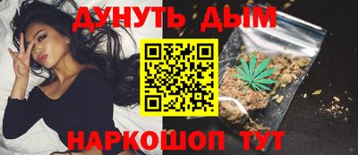 прущая мука Краснокаменск