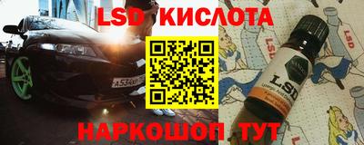 прущий лед Краснознаменск