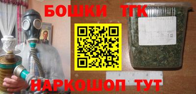 прущая мука Краснокаменск