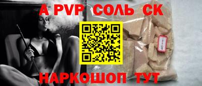прущий лед Краснознаменск