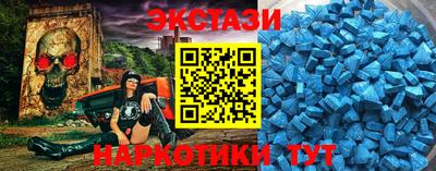 прущий лед Краснознаменск