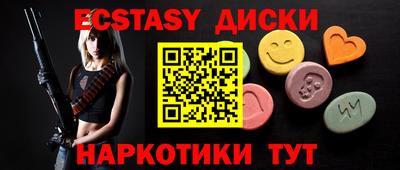 прущая мука Краснокаменск