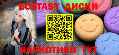 прущая мука Краснокаменск