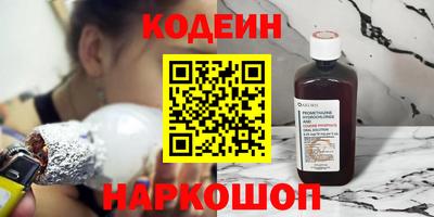 ALPHA-PVP Комсомольск-на-Амуре