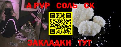прущая мука Краснокаменск