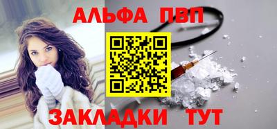 мефедрон мука Краснодар