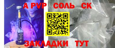 прущий лед Краснознаменск