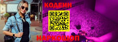 прущий лед Краснознаменск