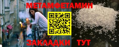 прущая мука Краснокаменск