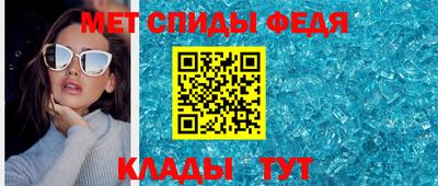 прущий лед Краснознаменск