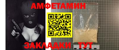 прущий лед Краснознаменск