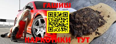 прущая мука Краснокаменск