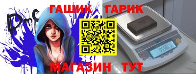 прущая мука Краснокаменск