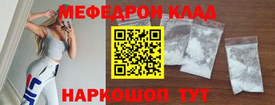 прущая мука Краснокаменск