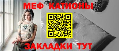 мефедрон мука Краснодар