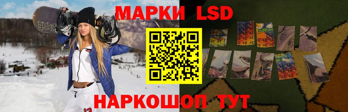 МЕГА ССЫЛКА  LSD-25 экстази ecstasy  Магадан  Вход с VPN  LSD-25 экстази кислота 