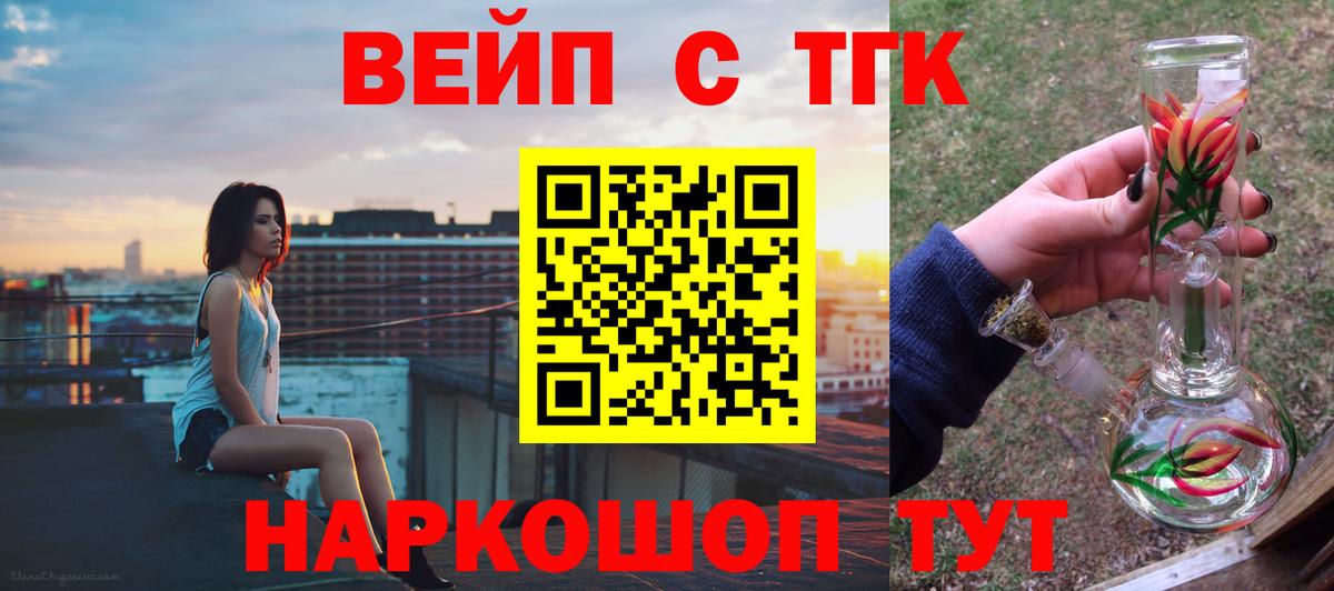 Codein Магадан