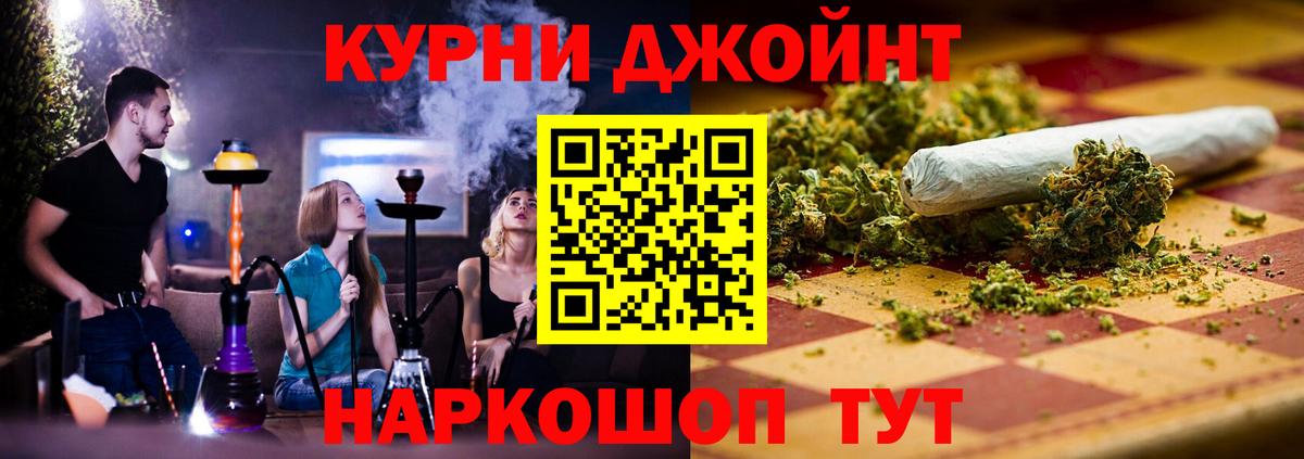 Гашиш  Codein  Магадан  Меф МЯУ МЯУ  Меф   MDMA  Вход с VPN  Гашиш  APVP СОЛЬ кристаллы  ЭКСТАЗИ 