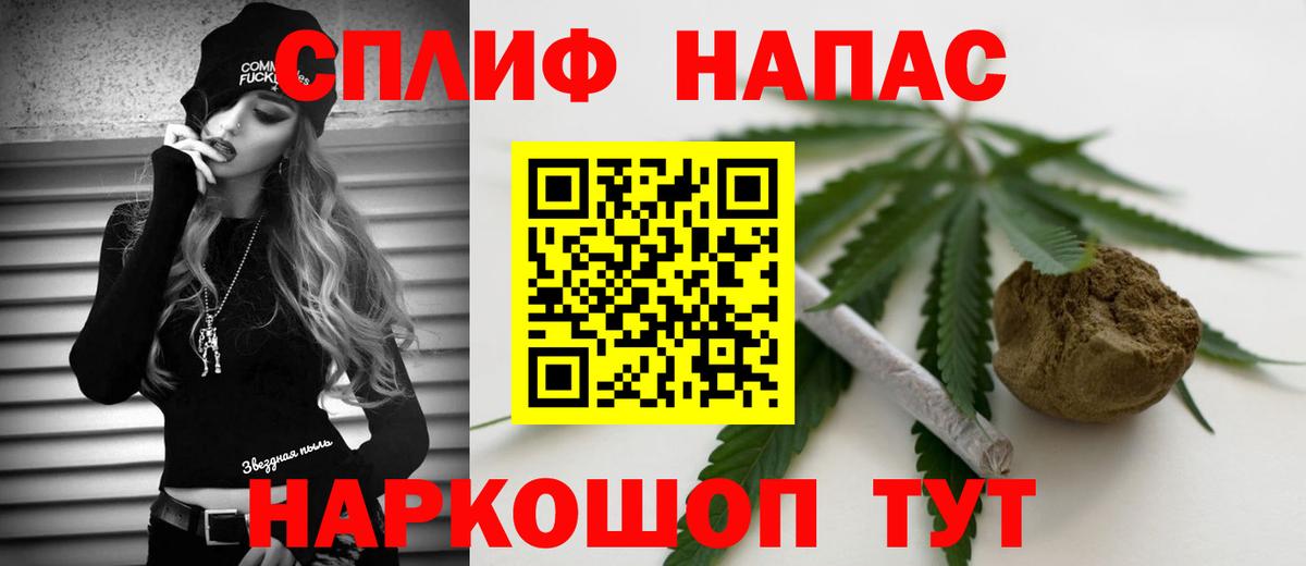 Магадан  МАРИХУАНА AK-47  МАРИХУАНА Ganja  Вход с VPN  Шишки марихуана Bruce Banner 