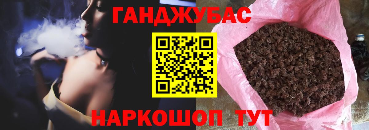 Конопля SATIVA & INDICA Магадан